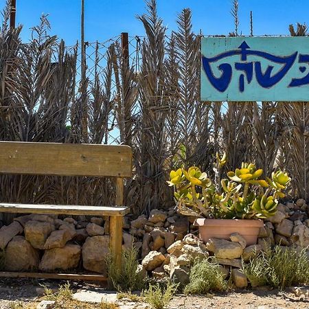 Silent Arrow Otel Mitzpe Ramon Dış mekan fotoğraf