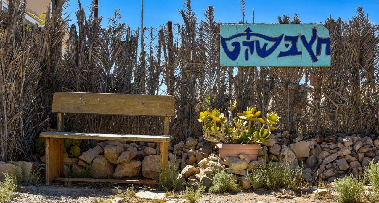 Silent Arrow Otel Mitzpe Ramon Dış mekan fotoğraf